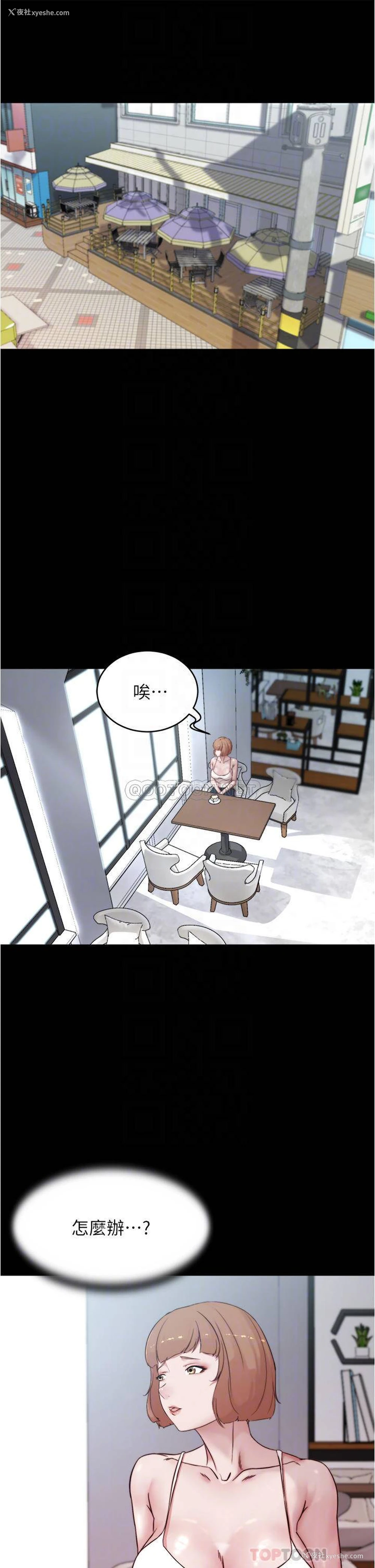 5P - 小裤裤笔记