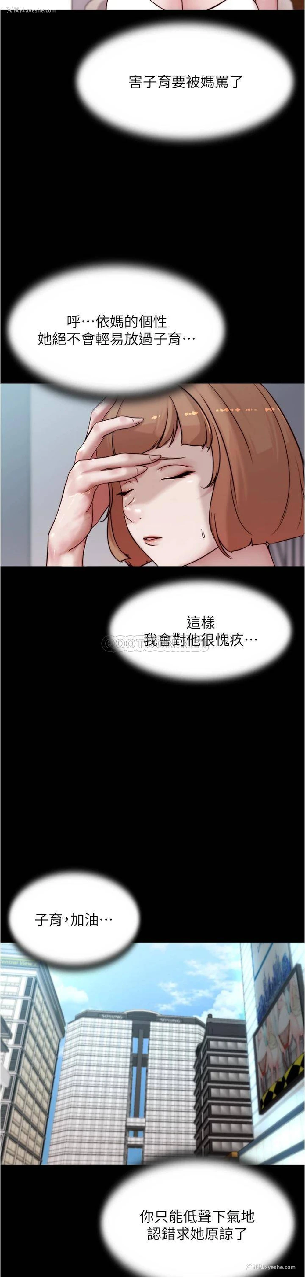 6P - 小裤裤笔记