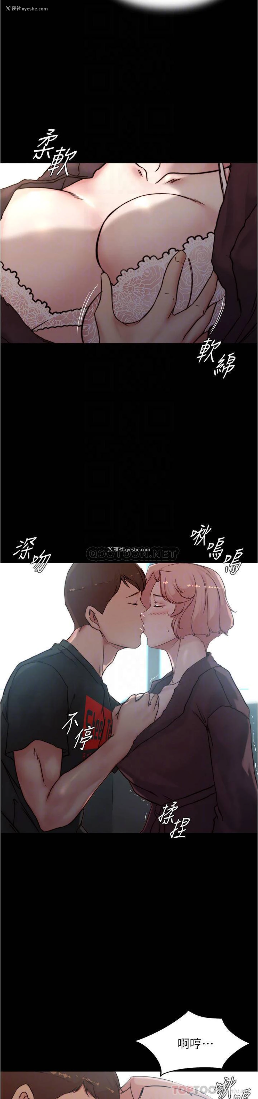 7P - 小裤裤笔记