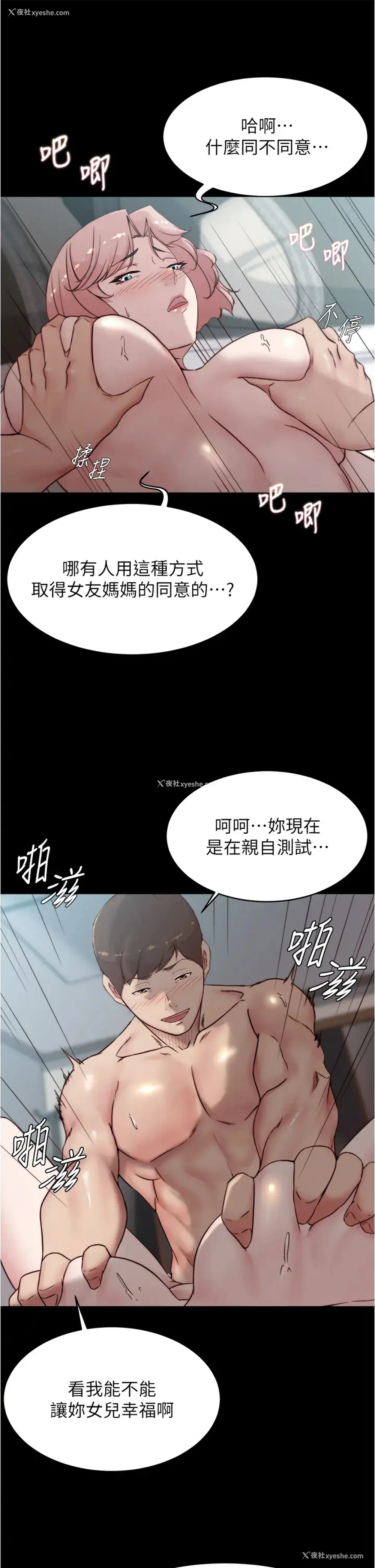 11P - 小裤裤笔记