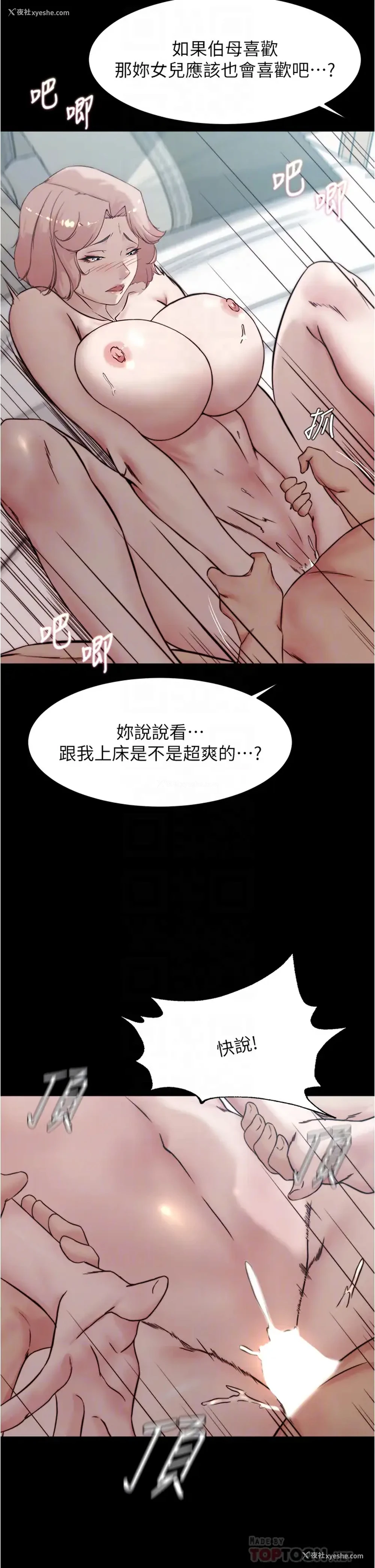 12P - 小裤裤笔记