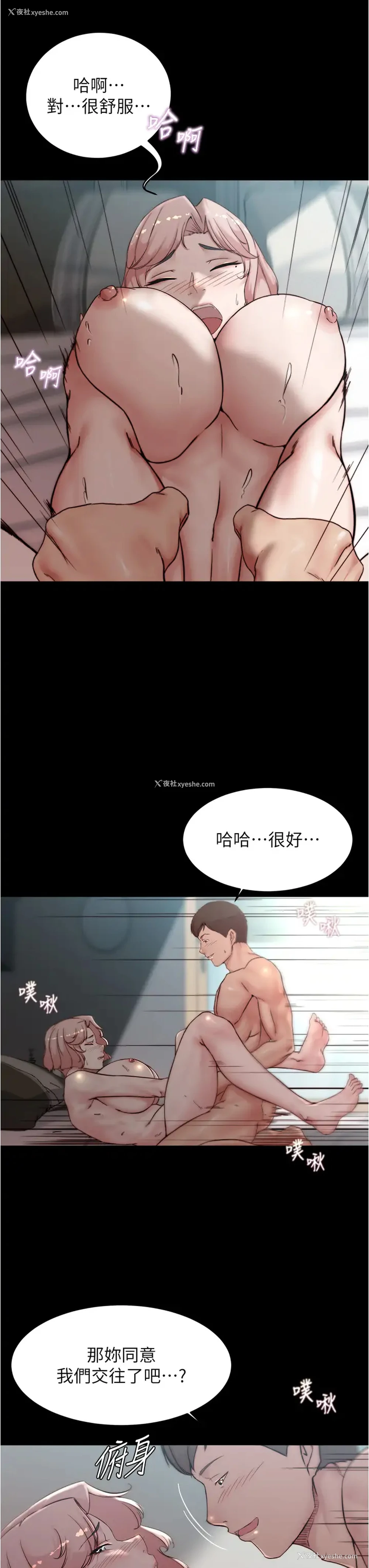 13P - 小裤裤笔记