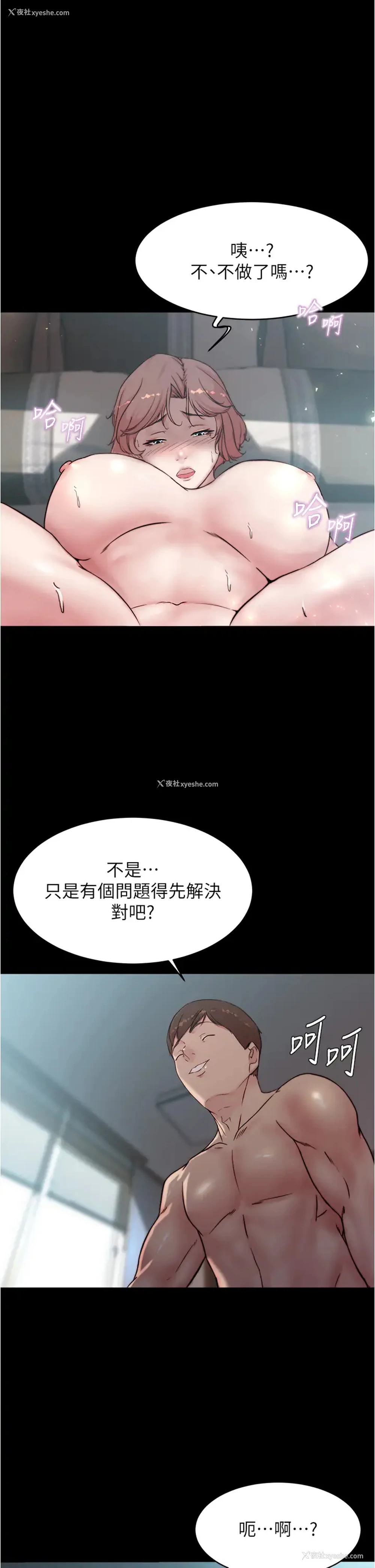 17P - 小裤裤笔记