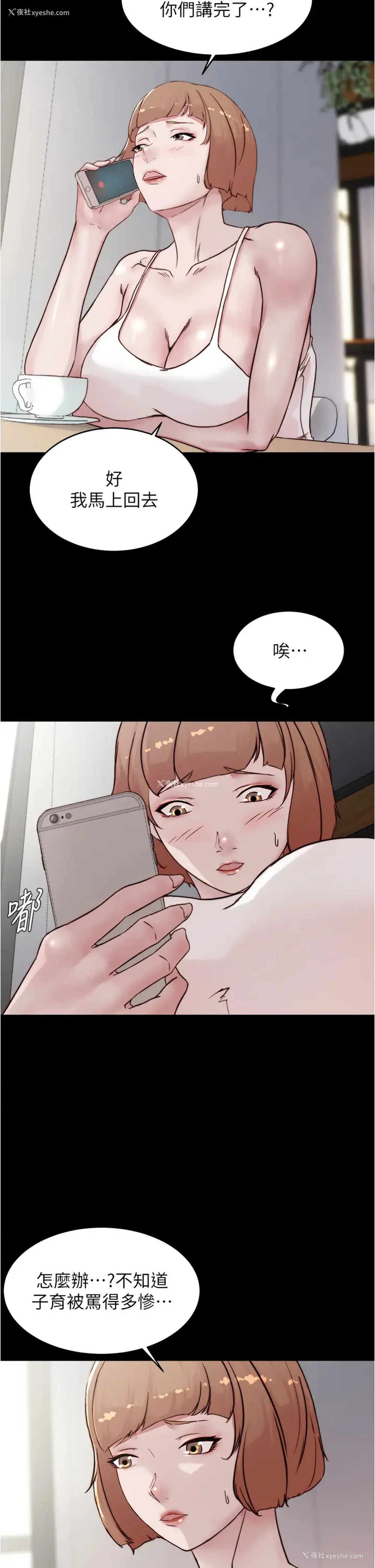 19P - 小裤裤笔记