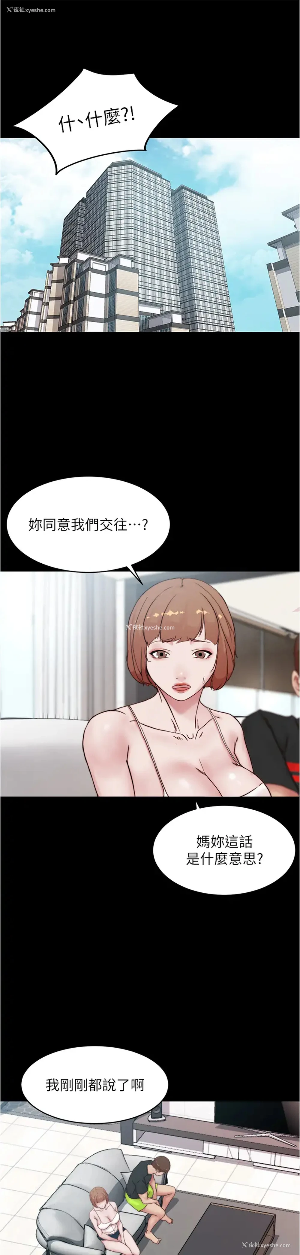 21P - 小裤裤笔记