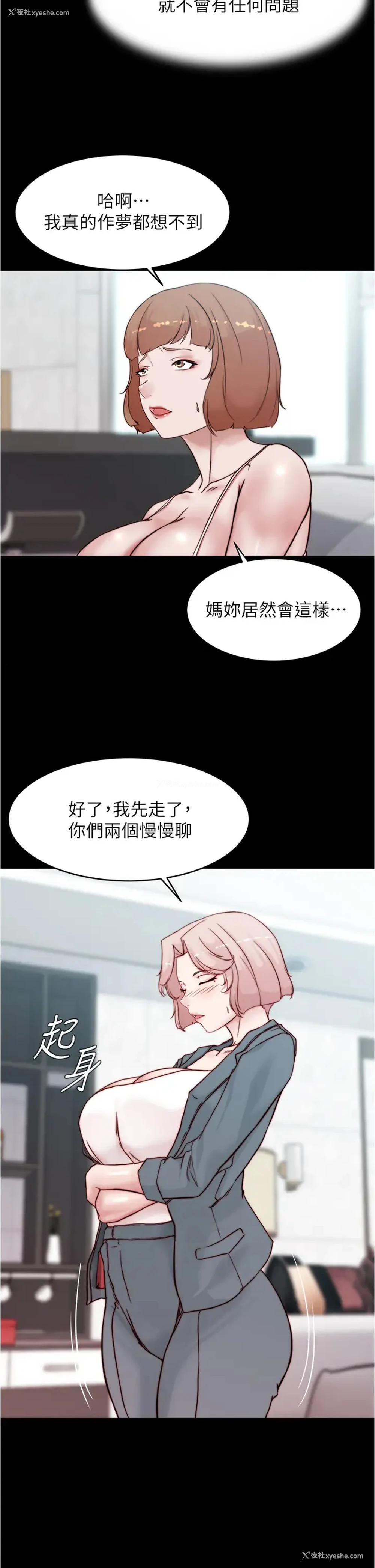 24P - 小裤裤笔记