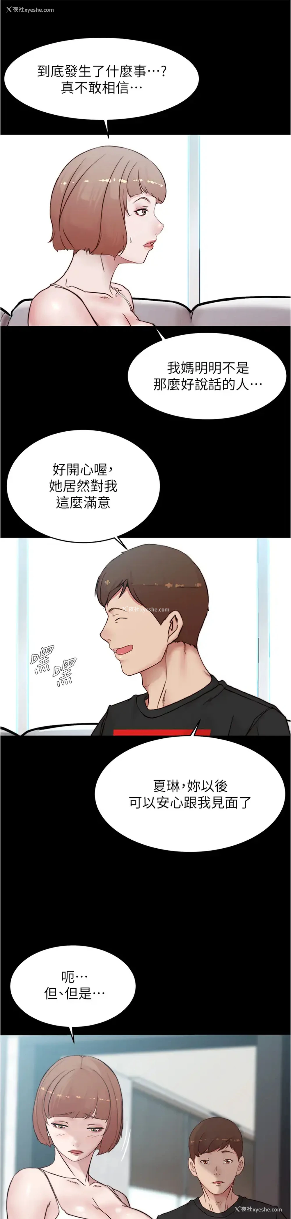 26P - 小裤裤笔记