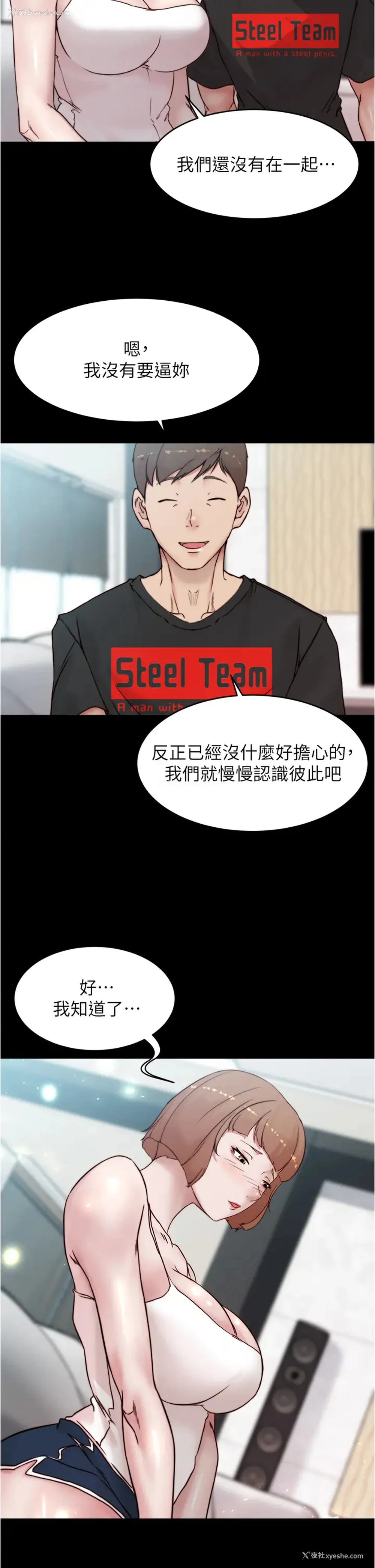 27P - 小裤裤笔记