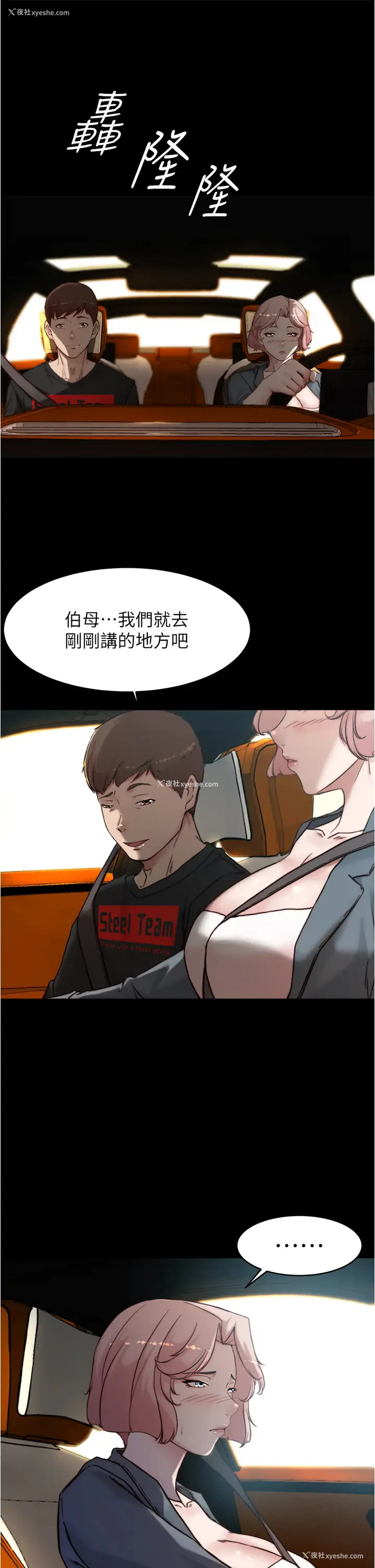 31P - 小裤裤笔记