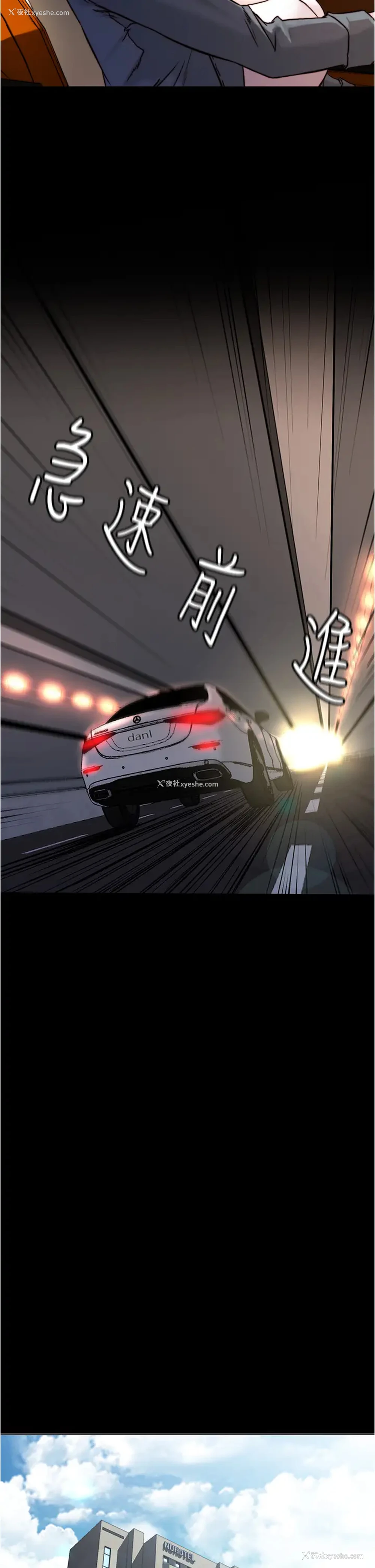 32P - 小裤裤笔记