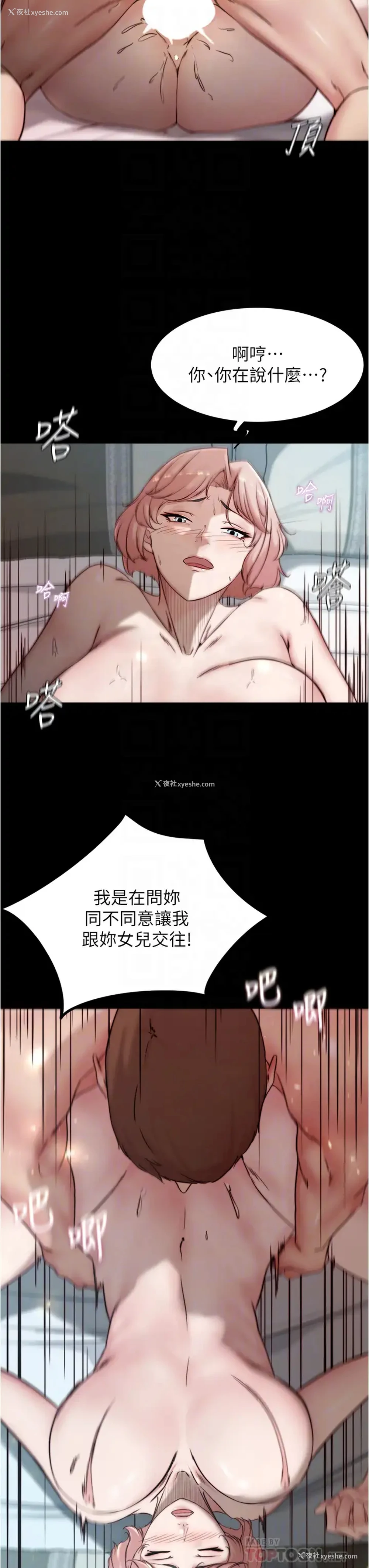 8P - 小裤裤笔记