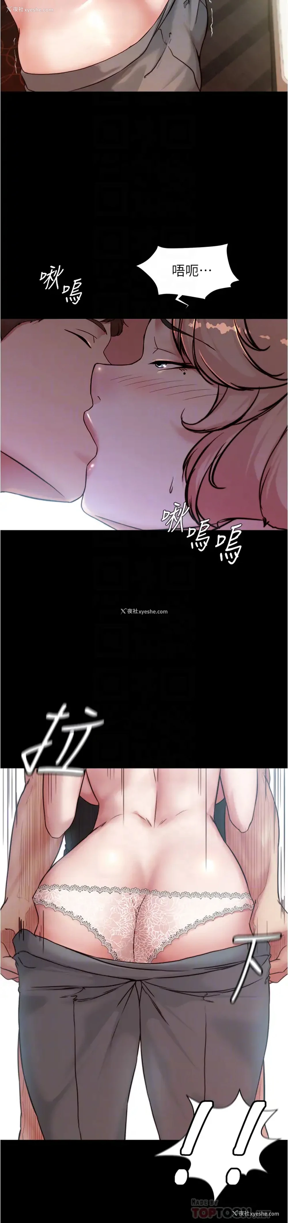 12P - 小裤裤笔记