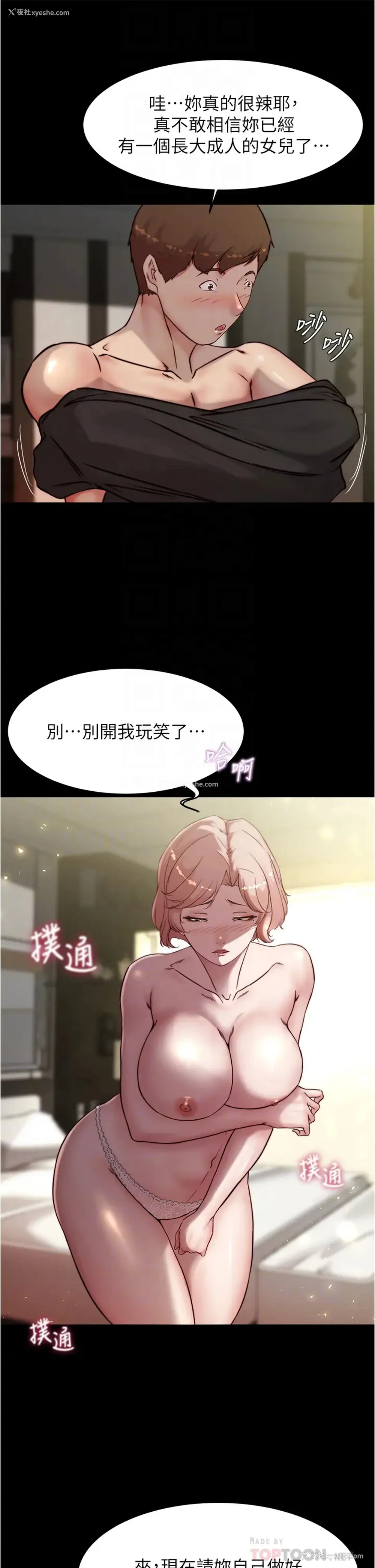 14P - 小裤裤笔记