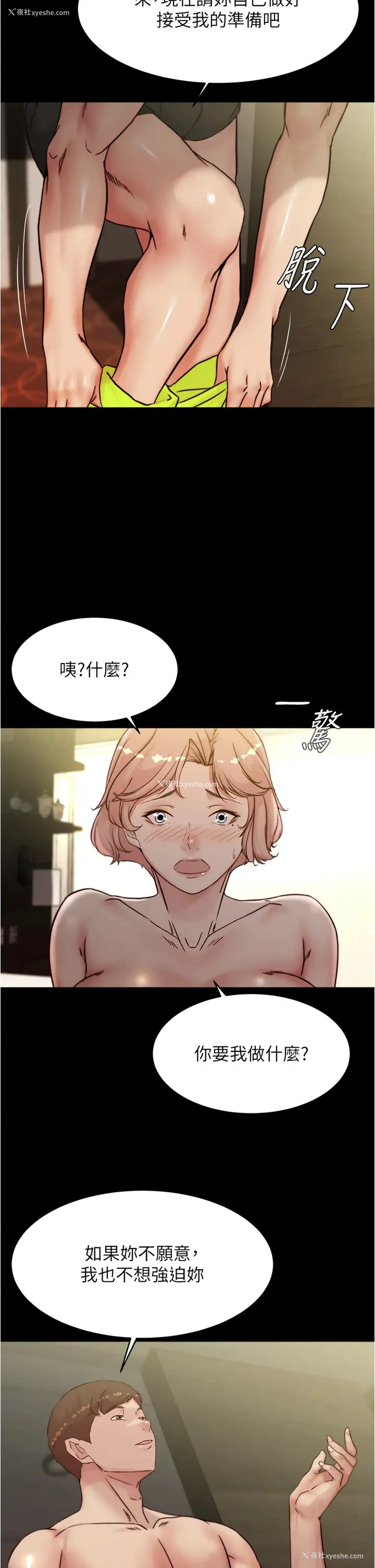 15P - 小裤裤笔记