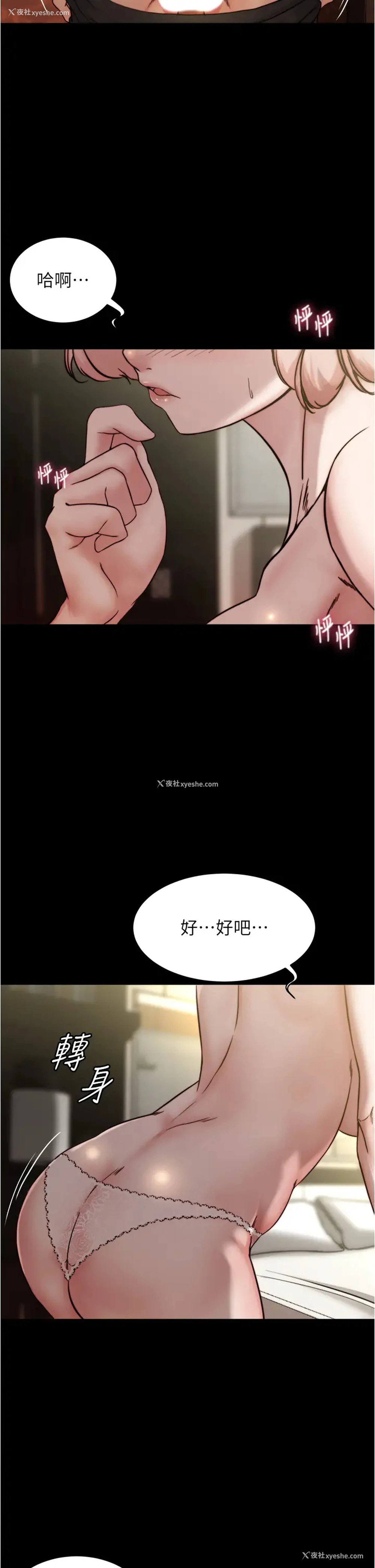 17P - 小裤裤笔记