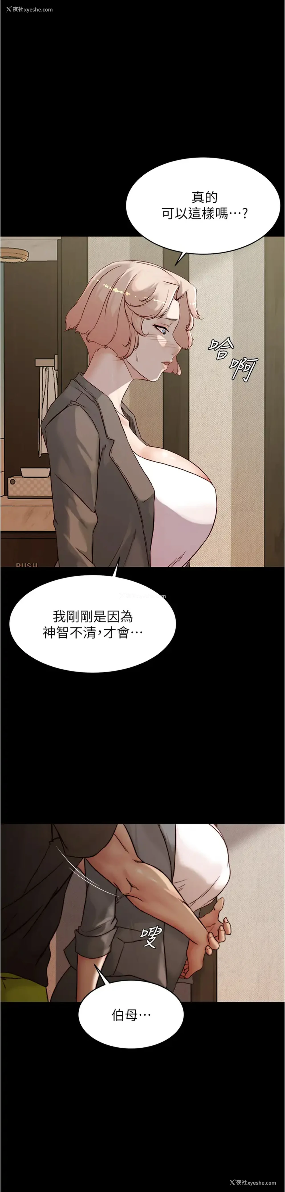 1P - 小裤裤笔记