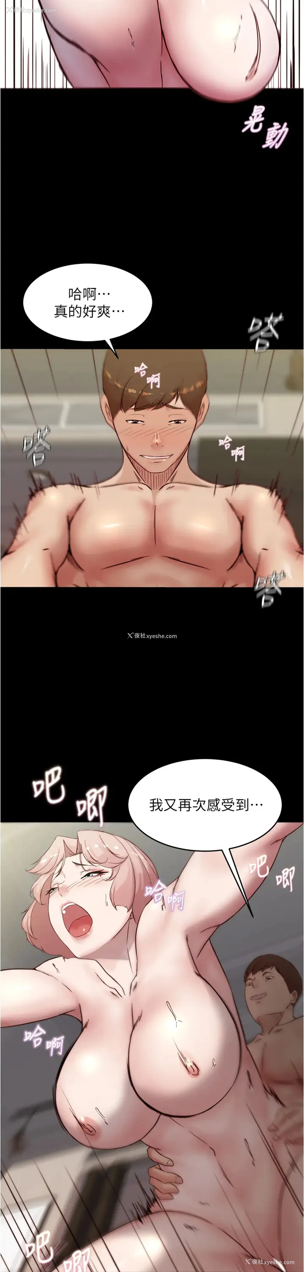 25P - 小裤裤笔记