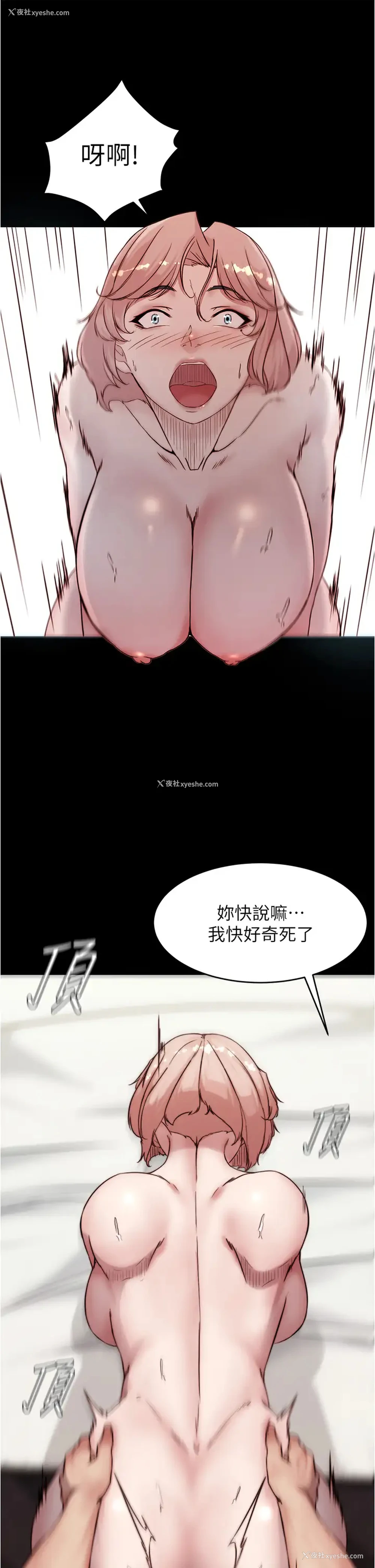 29P - 小裤裤笔记