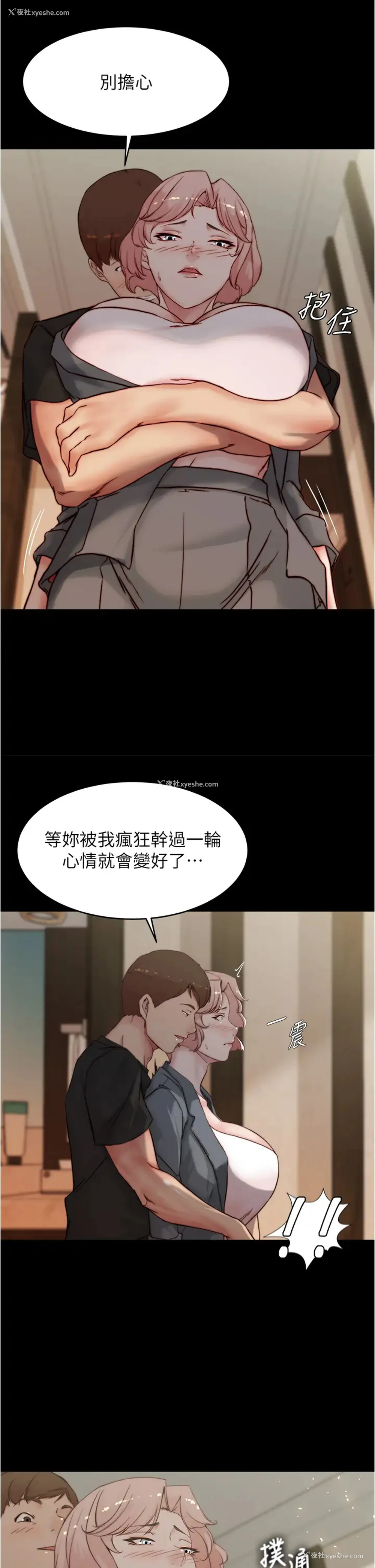 2P - 小裤裤笔记
