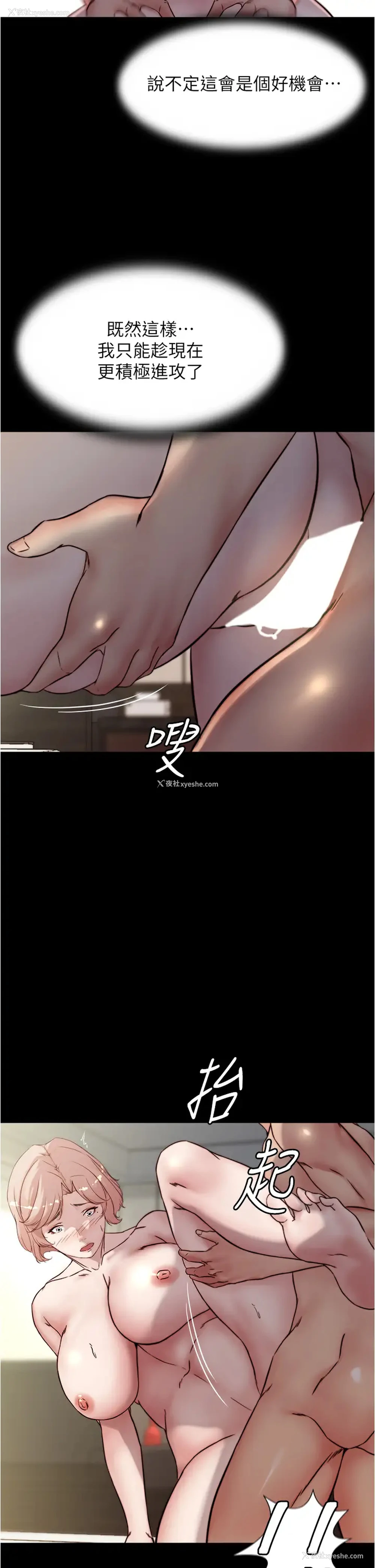32P - 小裤裤笔记