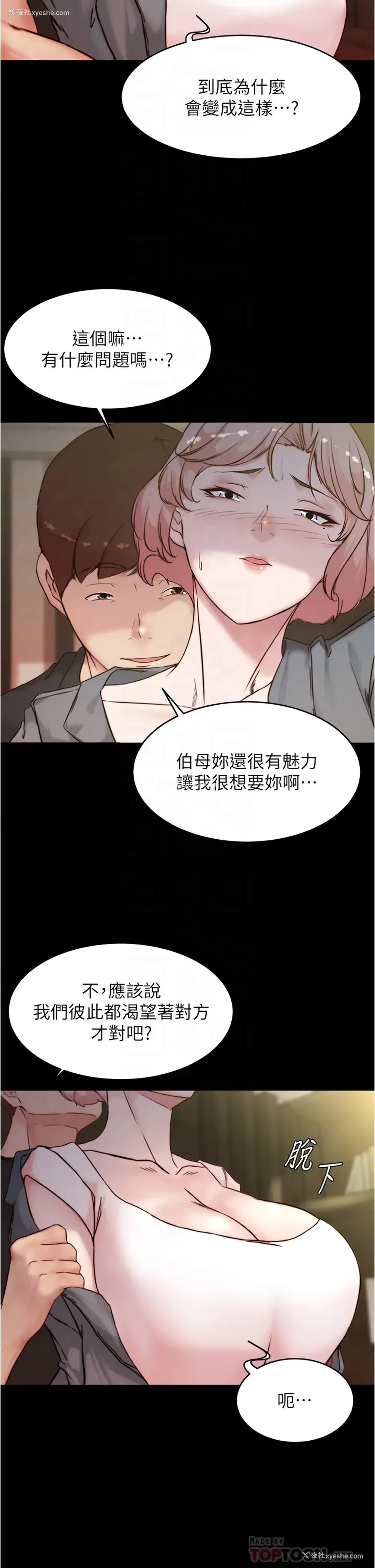 6P - 小裤裤笔记