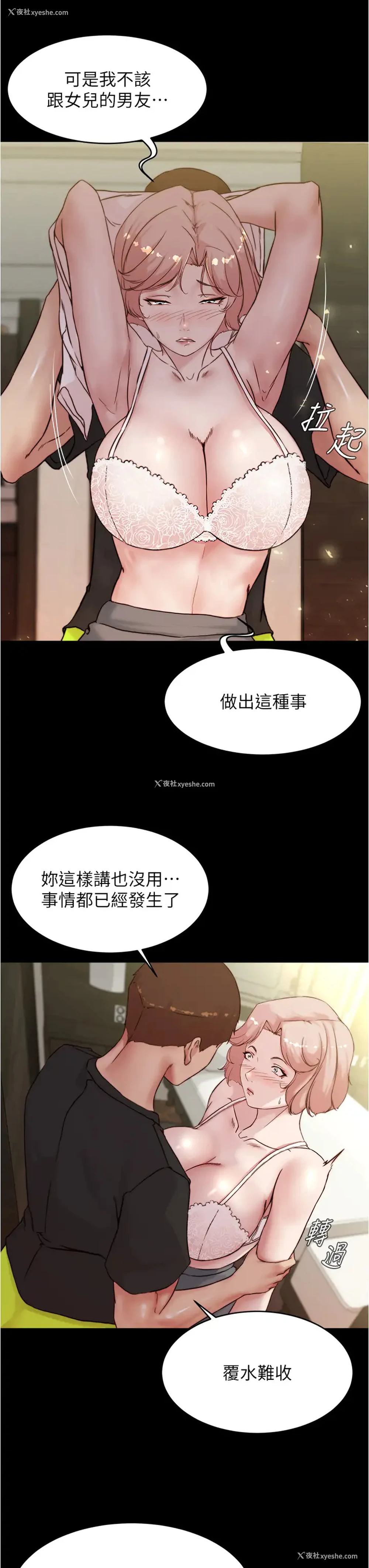 7P - 小裤裤笔记