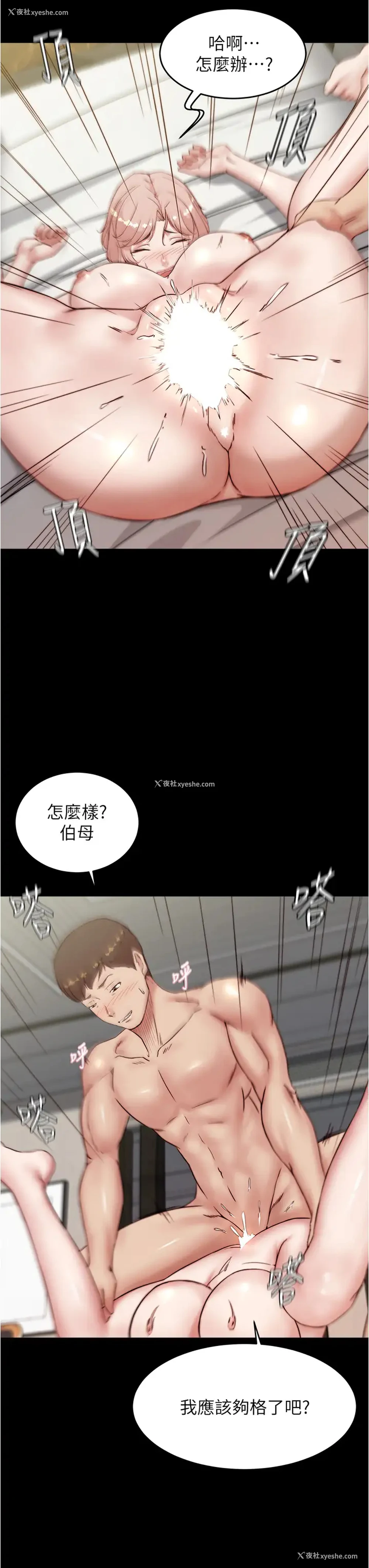 13P - 小裤裤笔记