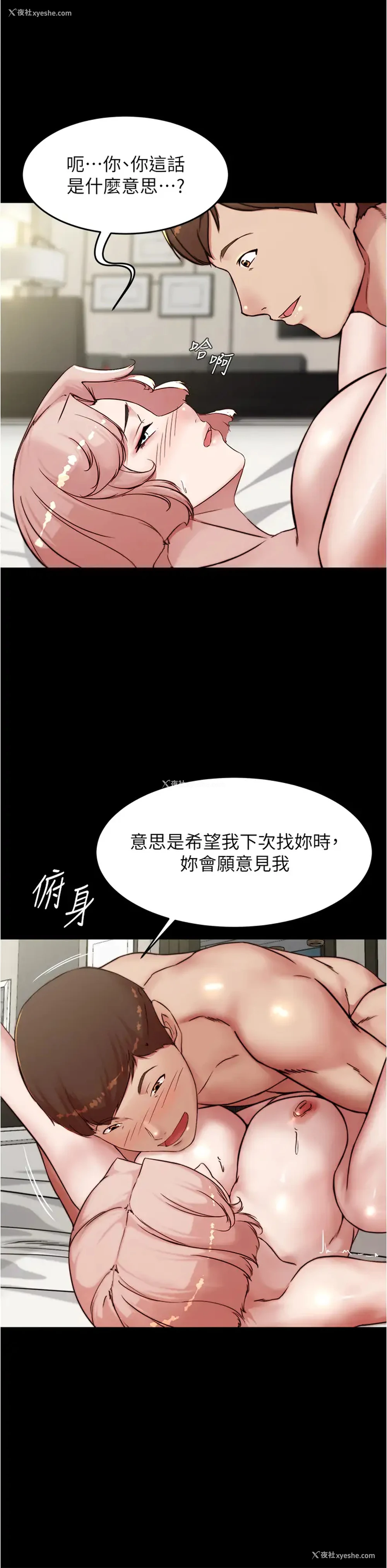 15P - 小裤裤笔记