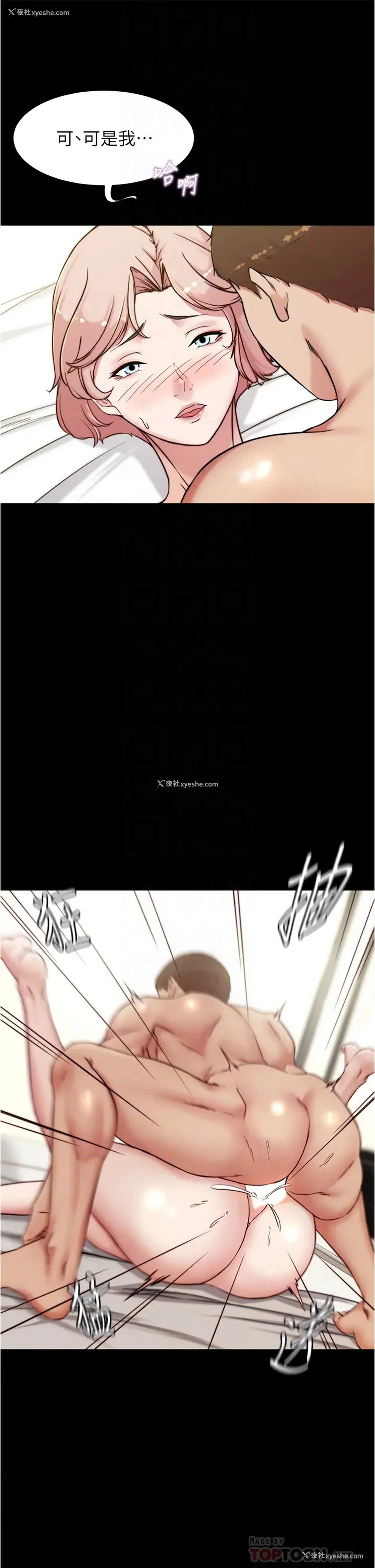 16P - 小裤裤笔记