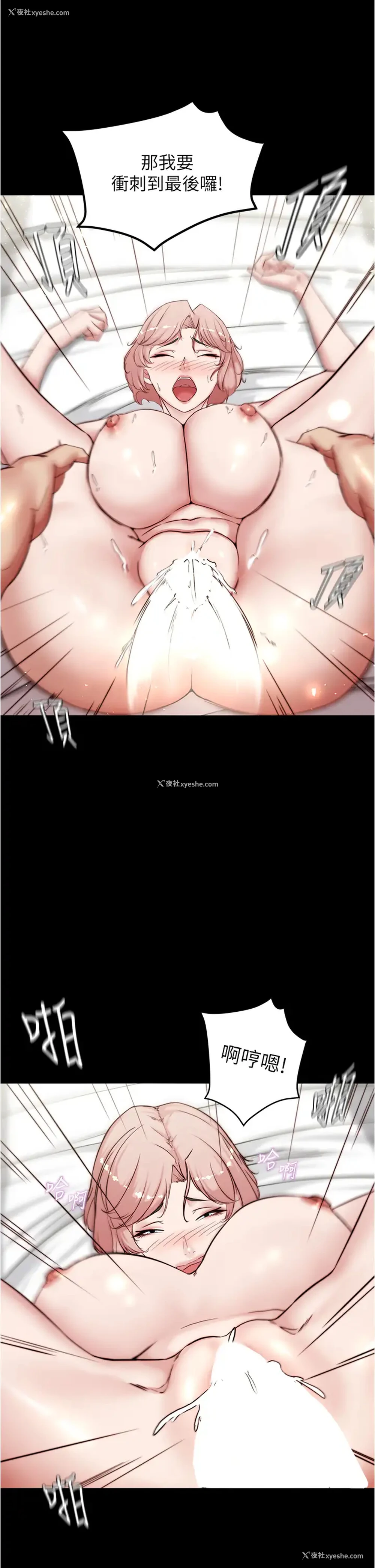 19P - 小裤裤笔记