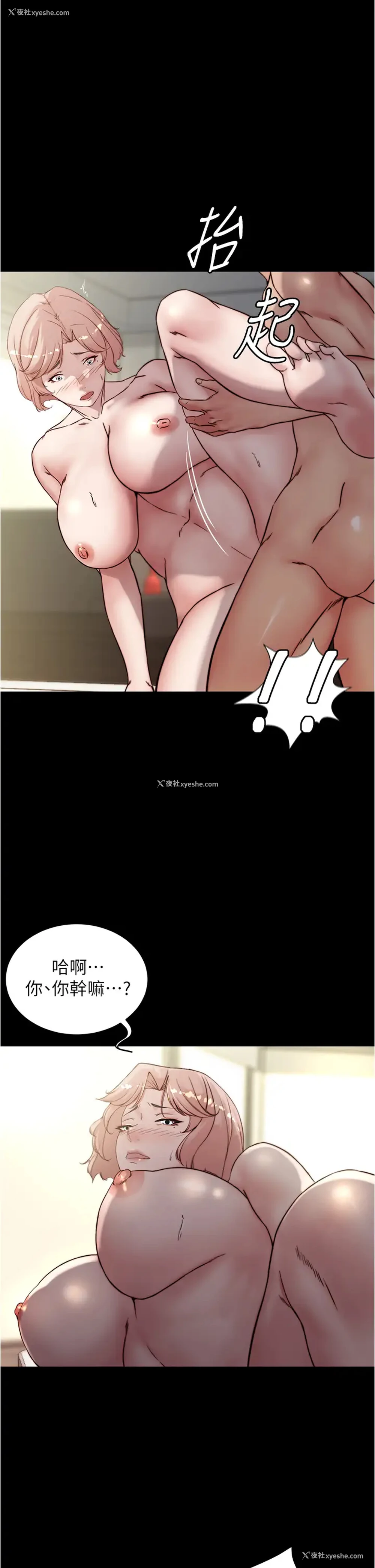 1P - 小裤裤笔记