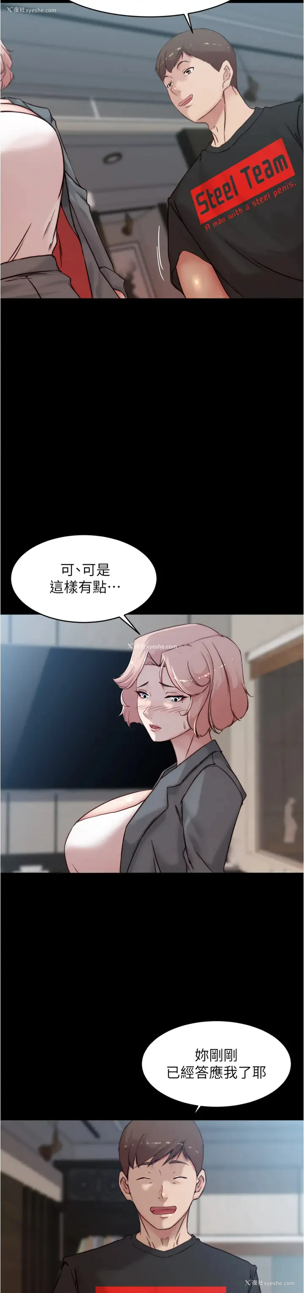 28P - 小裤裤笔记