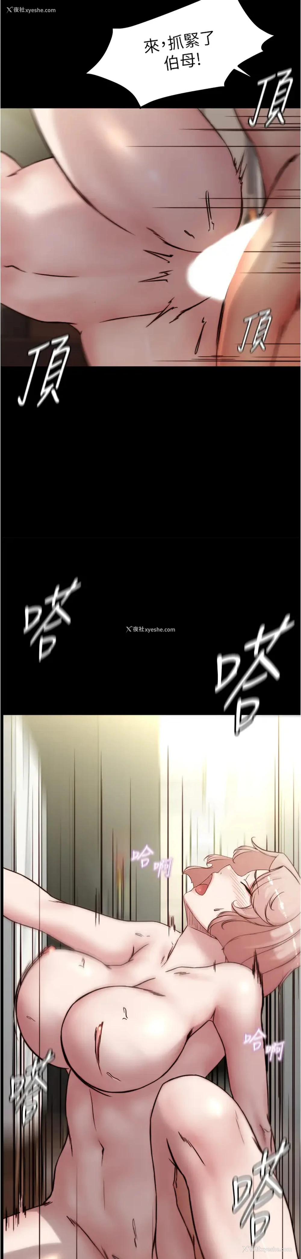 2P - 小裤裤笔记