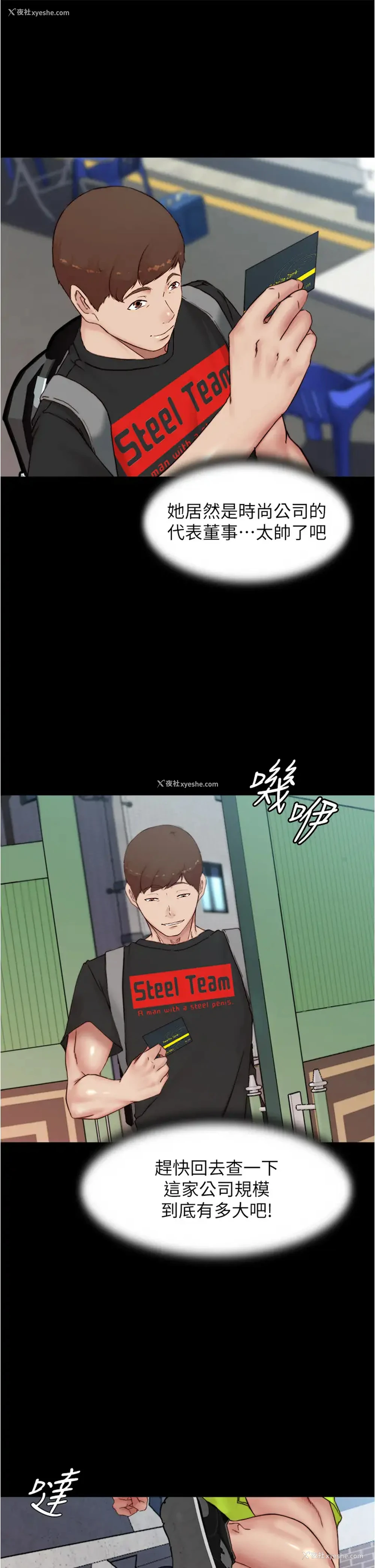 31P - 小裤裤笔记