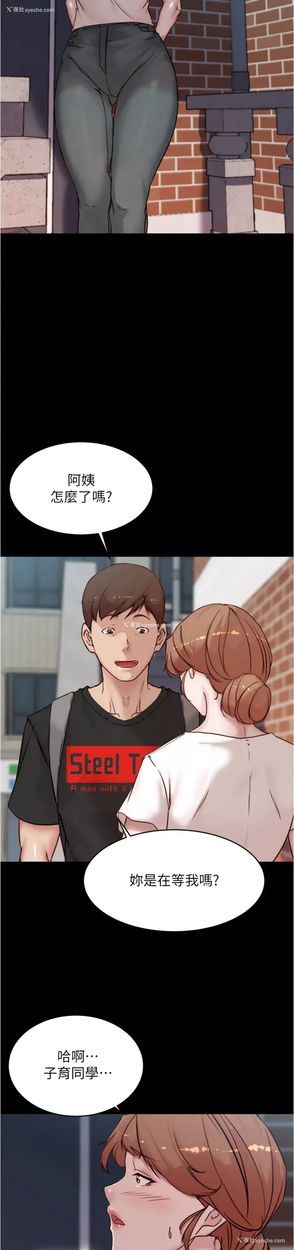 33P - 小裤裤笔记