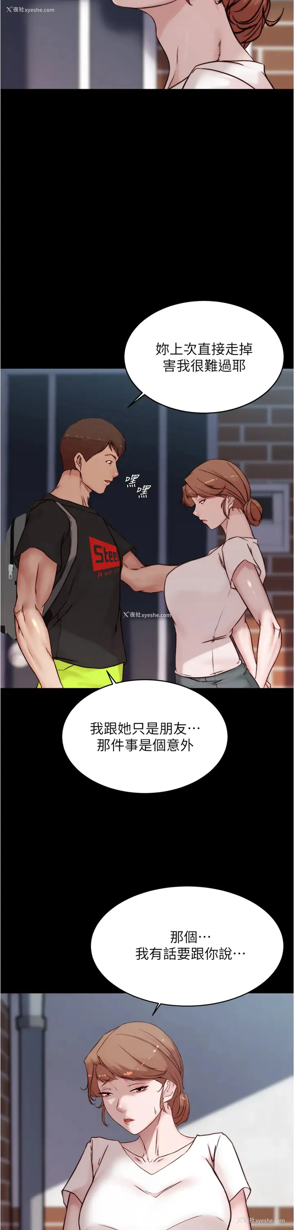 34P - 小裤裤笔记