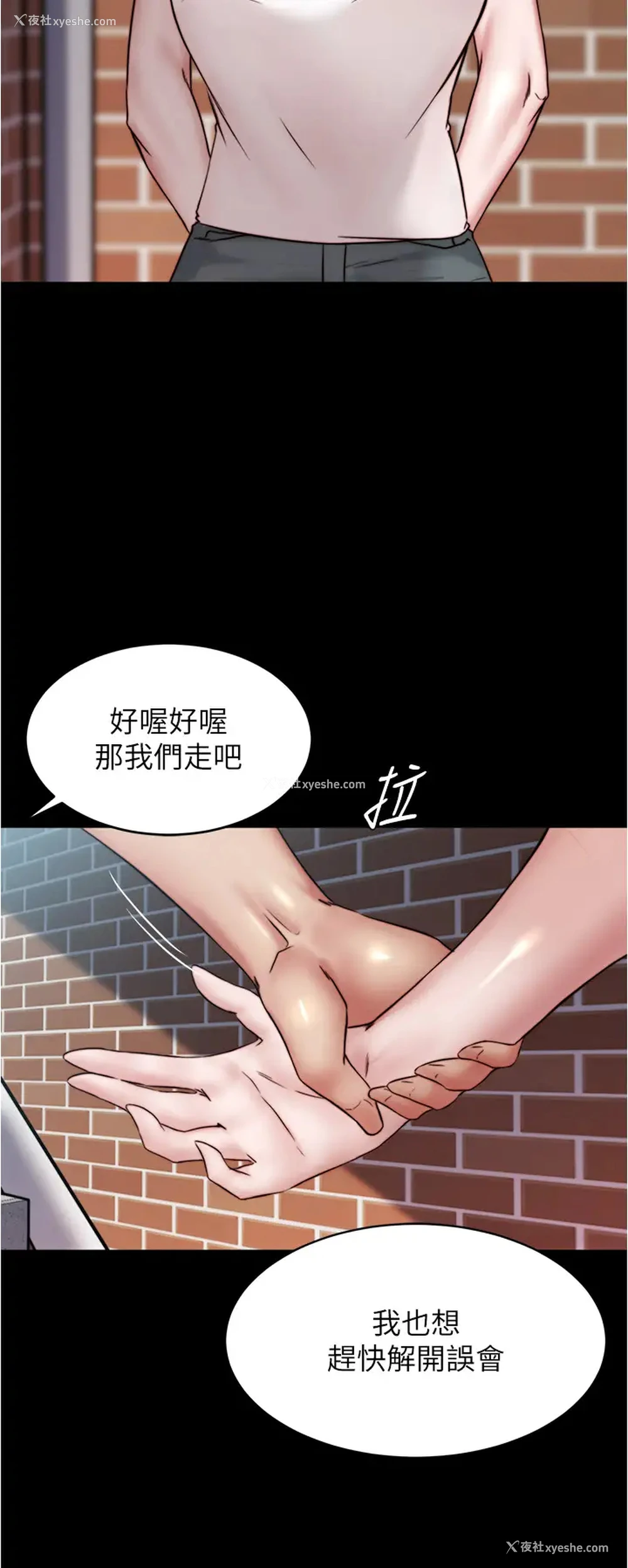 35P - 小裤裤笔记