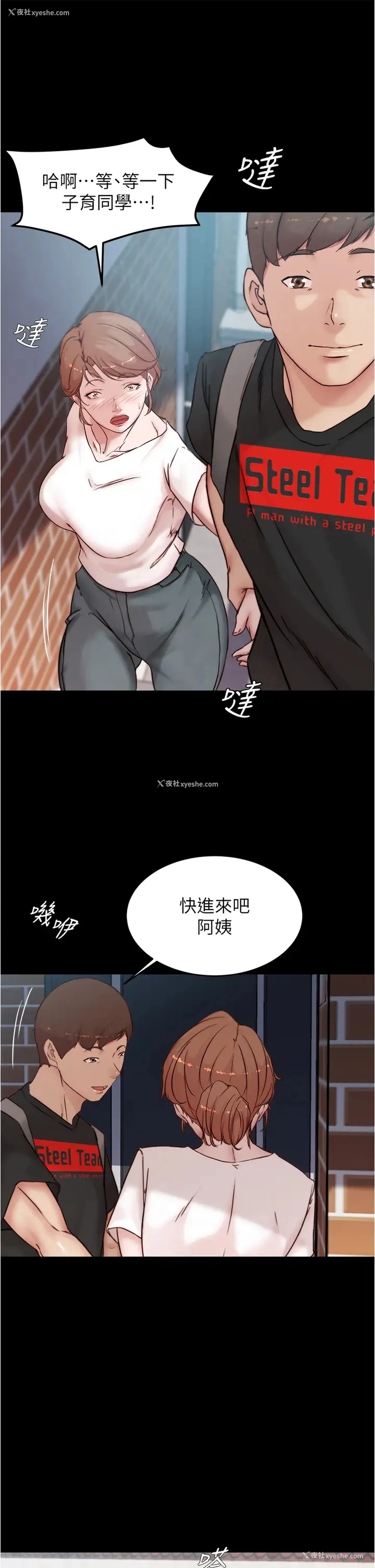 36P - 小裤裤笔记