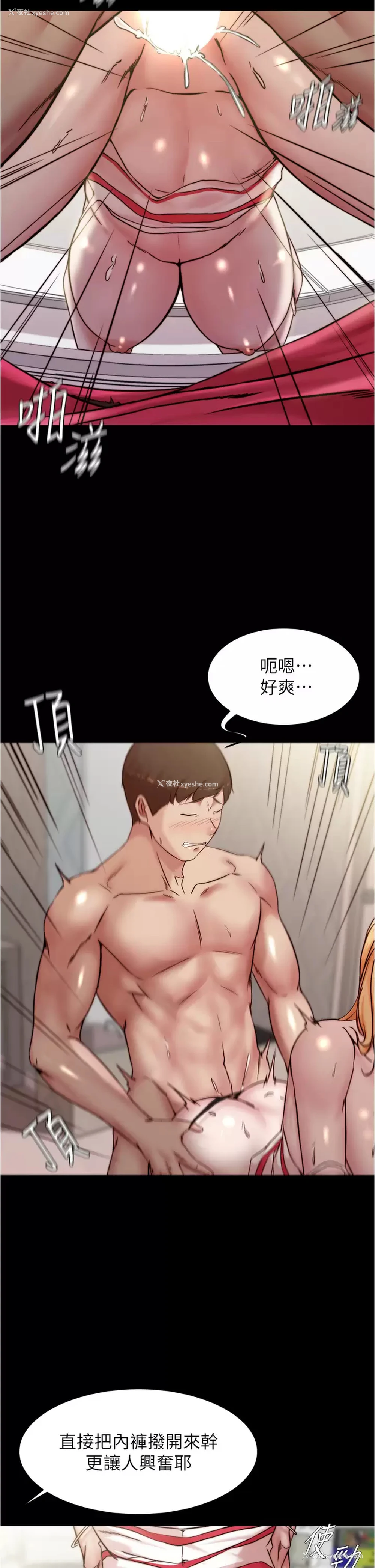 39P - 小裤裤笔记
