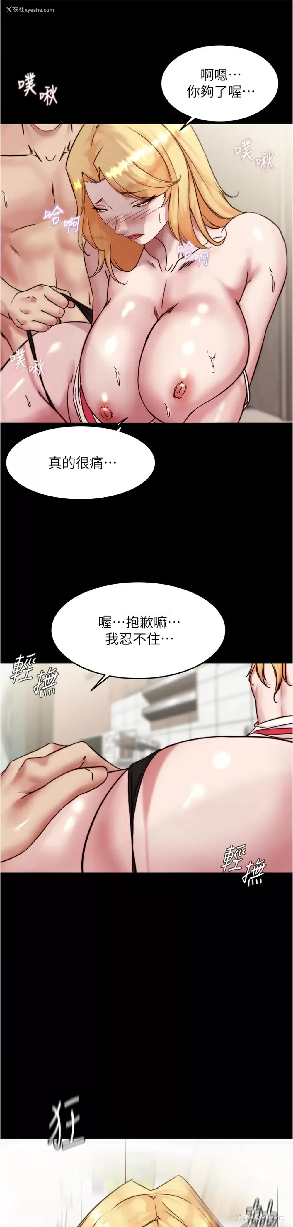 48P - 小裤裤笔记