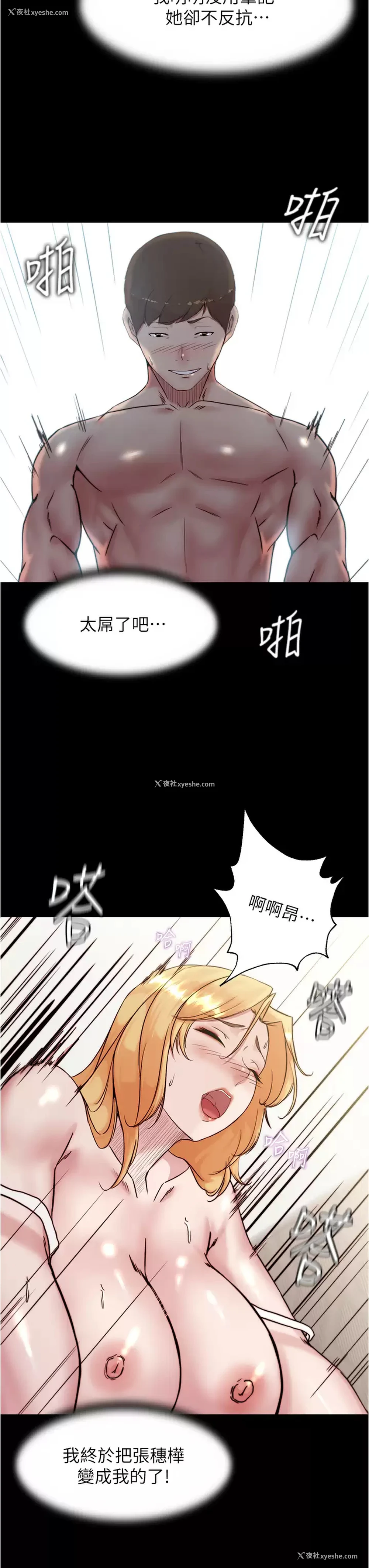 50P - 小裤裤笔记