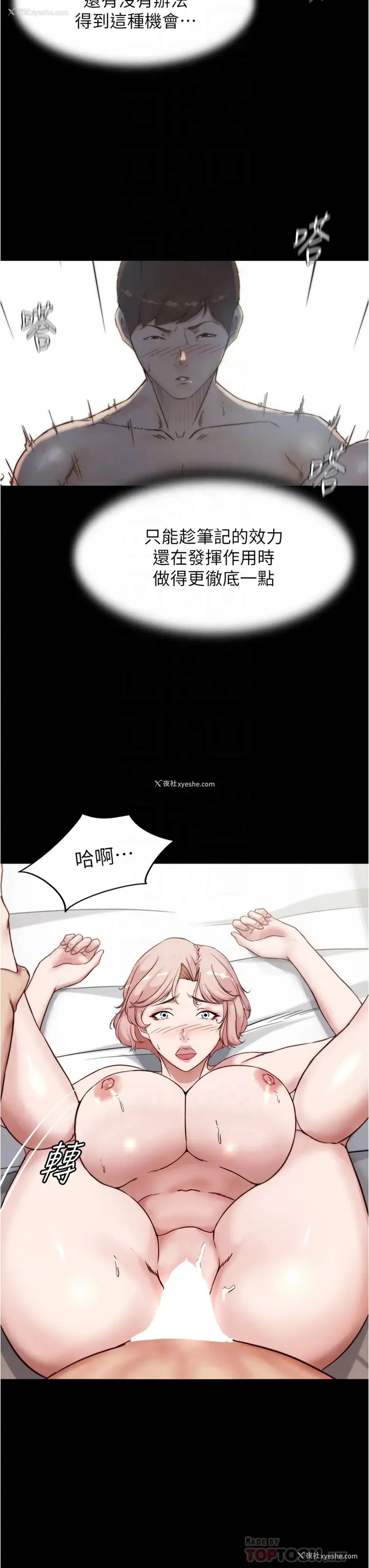8P - 小裤裤笔记