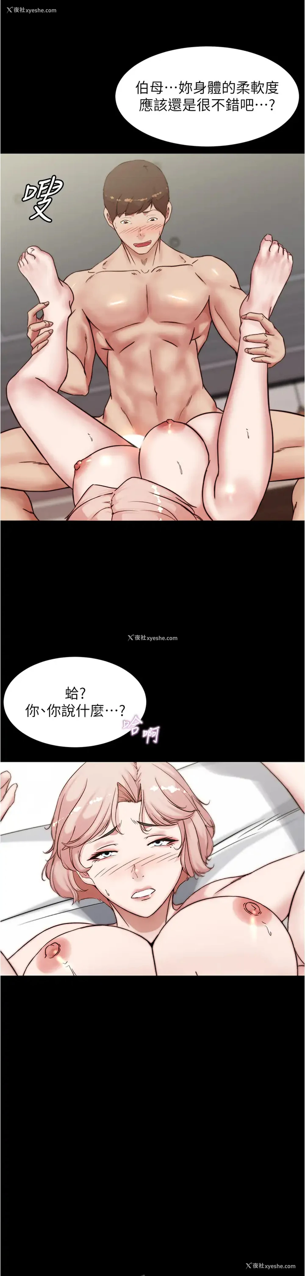 9P - 小裤裤笔记