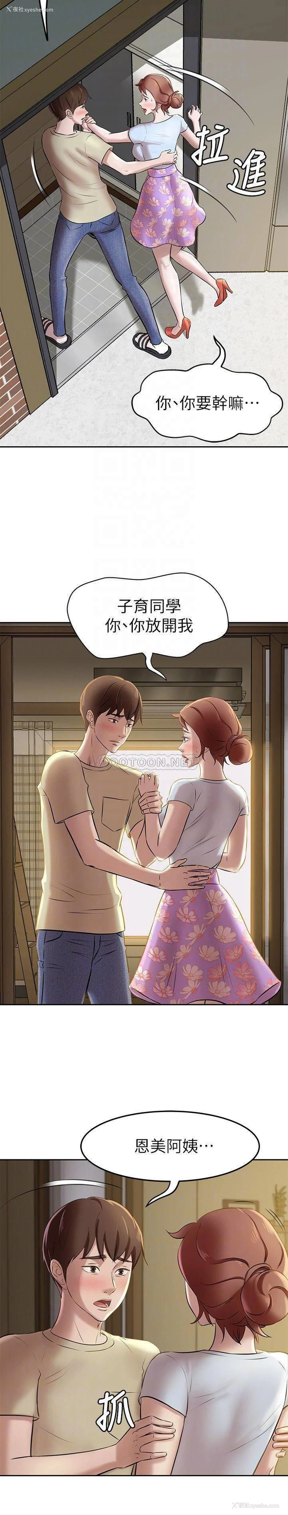10P - 小裤裤笔记