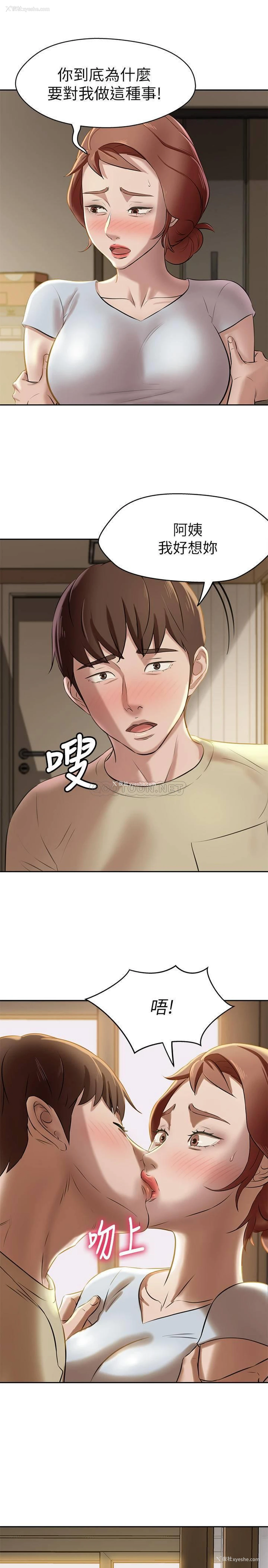 11P - 小裤裤笔记