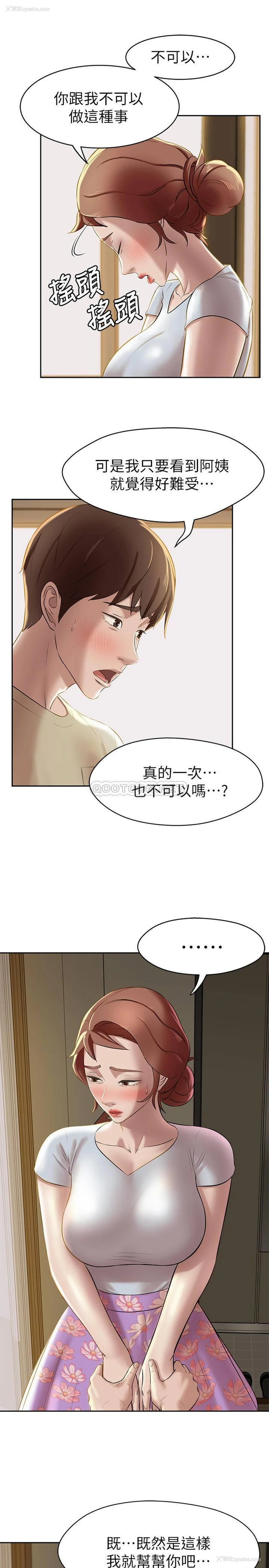 15P - 小裤裤笔记