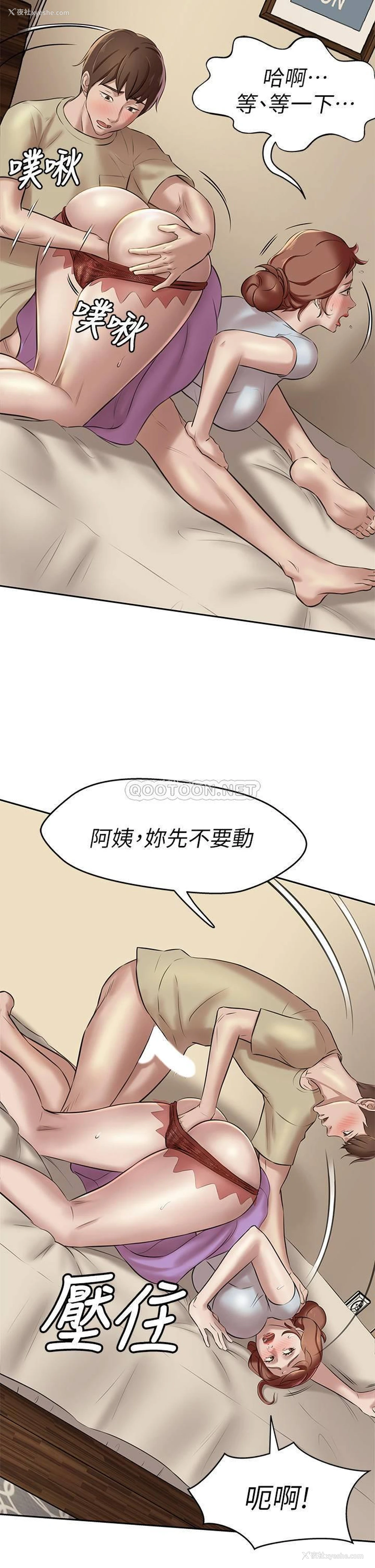 24P - 小裤裤笔记
