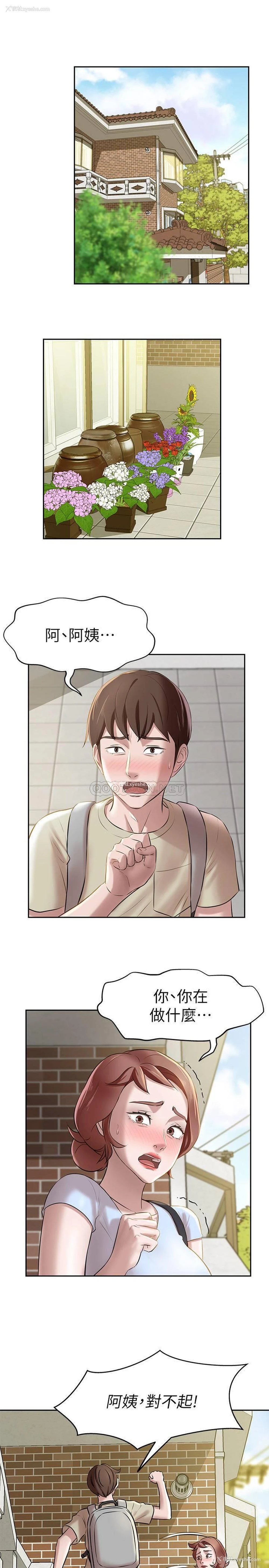 3P - 小裤裤笔记