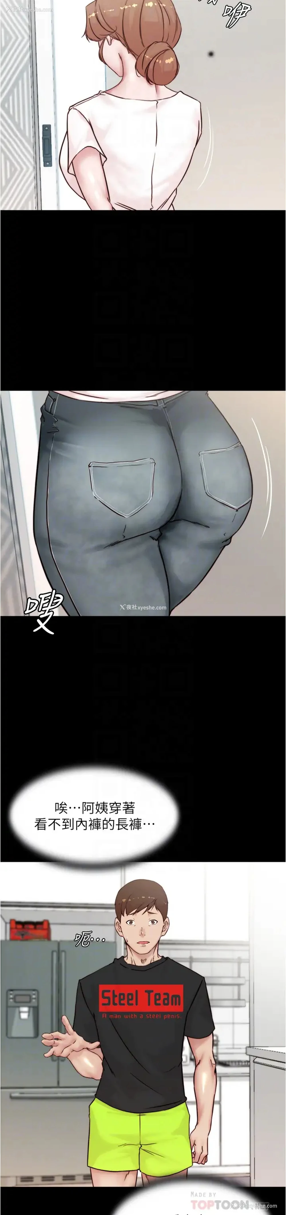 12P - 小裤裤笔记