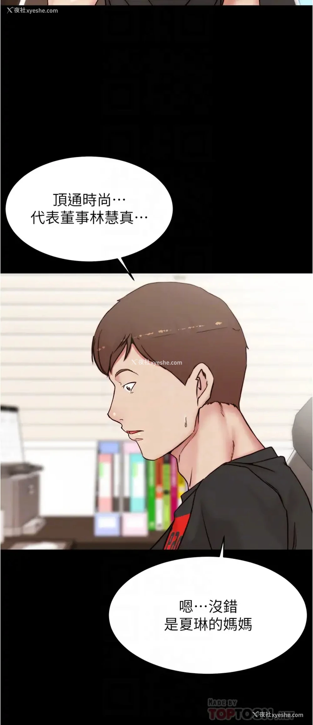 14P - 小裤裤笔记